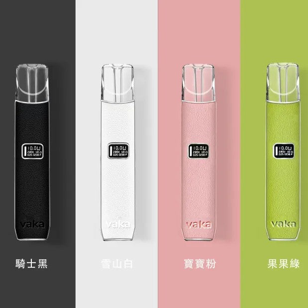 【VAKA皮革主機 一代通用】兩段式調節 | LED顯示屏 | ❤️