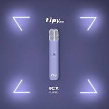 【Fipy果派電子菸主機】一代主機 适配一代ILIA哩亞-SP2S煙彈(滿3送煙彈 滿6送主機)