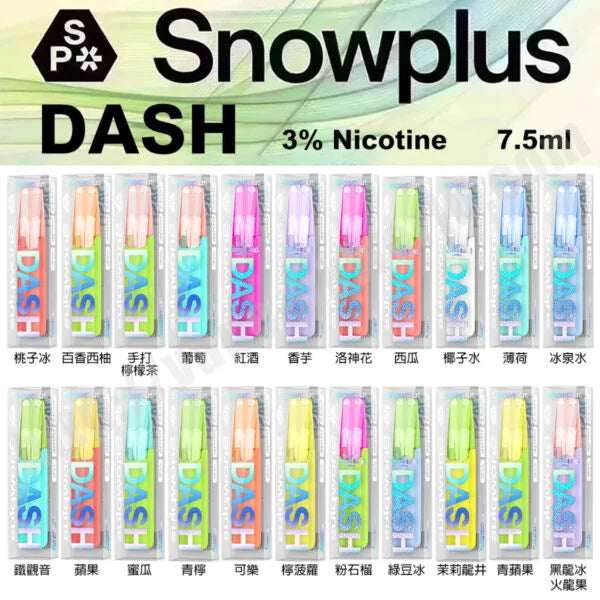 Snowplus鸭嘴兽拋棄式電子菸4000口｜扁嘴仿生設計｜❤️