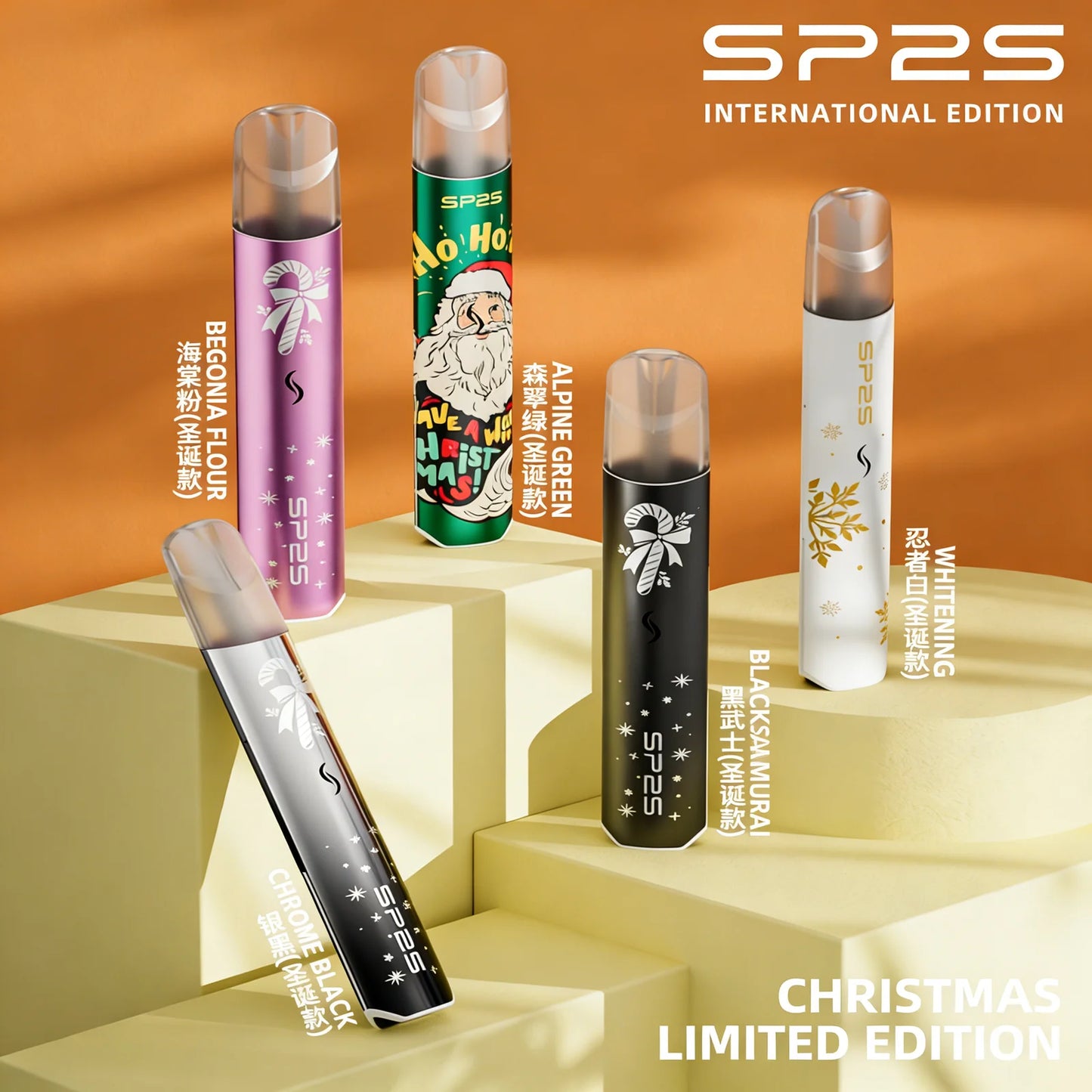 🎄聖誕節禮物，SP2s聖誕限定珍藏版，sp2s國際版發光主機聖誕限定❤️